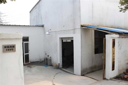 2013 YAZS Kunshan Factory