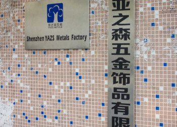 2015–2019 YAZS Xiuxin Factory