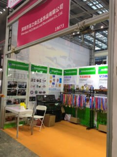 2016 Shenzhen Exhibition