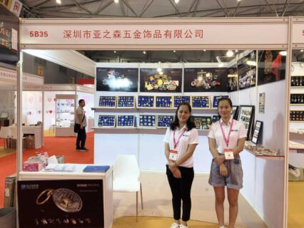 2020 Chengdu Exhibition