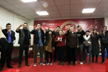 2022 Annual Party