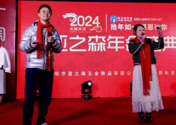 2024 Annual Party