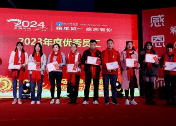 2024 Annual Party