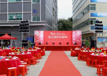 2024 Annual Party