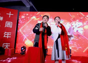 2024 Annual Party