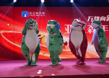 2025 Annual Party