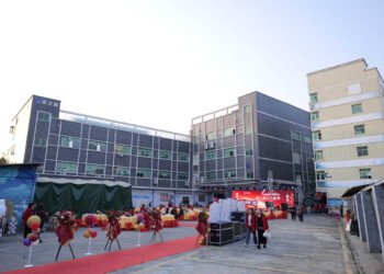 2025 Annual Party