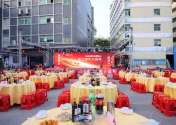 2025 Annual Party