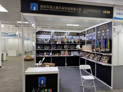 2026 Beijing Exhibition