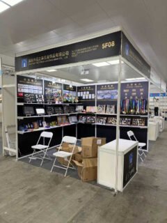 2026 Beijing Exhibition