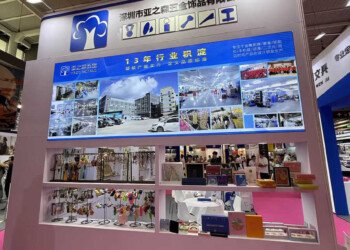 2026 Shenzhen Exhibition