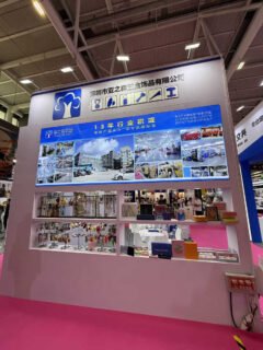 2026 Shenzhen Exhibition